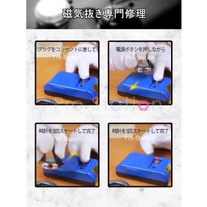 機械式時計用磁気抜き器 マグネット抜き器 磁気...の詳細画像4