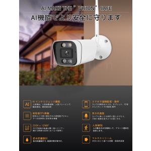 防犯カメラ ワイヤレス CS58 VStarc...の詳細画像1