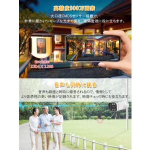 防犯カメラ ワイヤレス CS58 VStarc...の詳細画像2