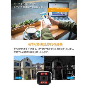 防犯カメラ ワイヤレス CS58 VStarc...の詳細画像3