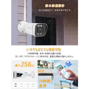 防犯カメラ ワイヤレス CS58 VStarc...の詳細画像4