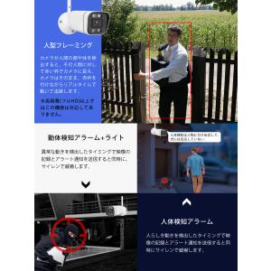 防犯カメラ ワイヤレス CS58 VStarc...の詳細画像5