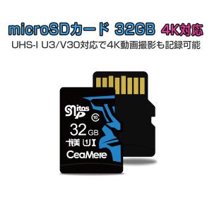 MicroSDカード 32GB UHS-I V30 超高速最大90MB/sec 3D MLC NAND採用 ASチップ microSDXC 300x SDカード変換アダプタ USBカードリーダー付き 6ヶ月保証