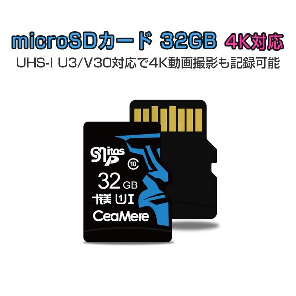 MicroSDカード 32GB UHS-I V30 超高速最大90MB/sec 3D MLC NAN...