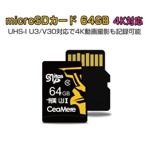 MicroSDカード 64GB UHS-I V30 超高速最大90MB/sec 3D MLC NAND採用 ASチップ microSDXC 300x SDカード変換アダプタ USBカードリーダー付き 6ヶ月保証｜km-serv1ce