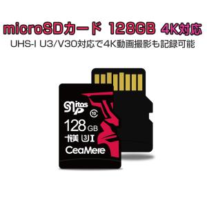 MicroSDカード 128GB UHS-I V30 超高速最大90MB/sec 3D MLC NAND採用 ASチップ microSDXC 300x SDカード変換アダプタ USBカードリーダー付き 6ヶ月保証