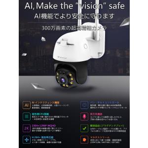 防犯カメラ ワイヤレス CS64 VStarc...の詳細画像1