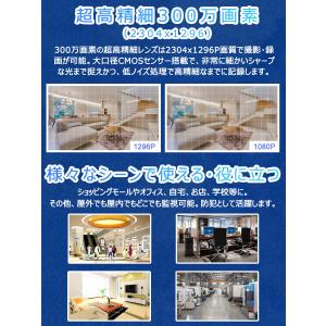 防犯カメラ ワイヤレス CS64 VStarc...の詳細画像2