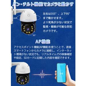 防犯カメラ ワイヤレス CS64 VStarc...の詳細画像4