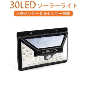 LED ソーラーライト 36LED 屋外 明るい センサーライト