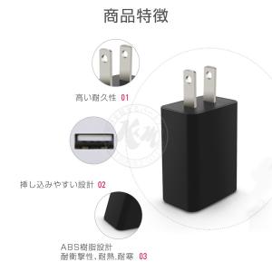USB充電器 ACアダプター 2A 急速充電 ...の詳細画像2