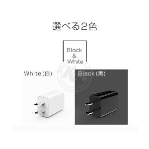 USB充電器 ACアダプター 2A 急速充電 ...の詳細画像5