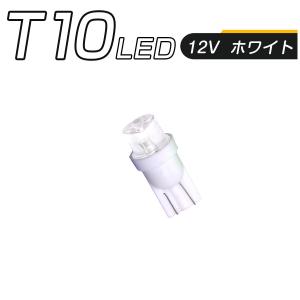 LED T10 白 SMD メーター球 タコランプ インジケーター エアコンパネル ウェッジ球 超拡...