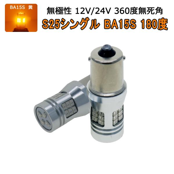 SUZUKI用の非純正品 カプチーノ H3.10〜H9.12 EA11・21R ウインカーリア[BA...