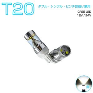 DAIHATSU用の非純正品 コペン H14.5〜H26.5 L880K バック[T20] LED T20 白 2個入り 12V 24V 1ヶ月保証｜km-serv1ce