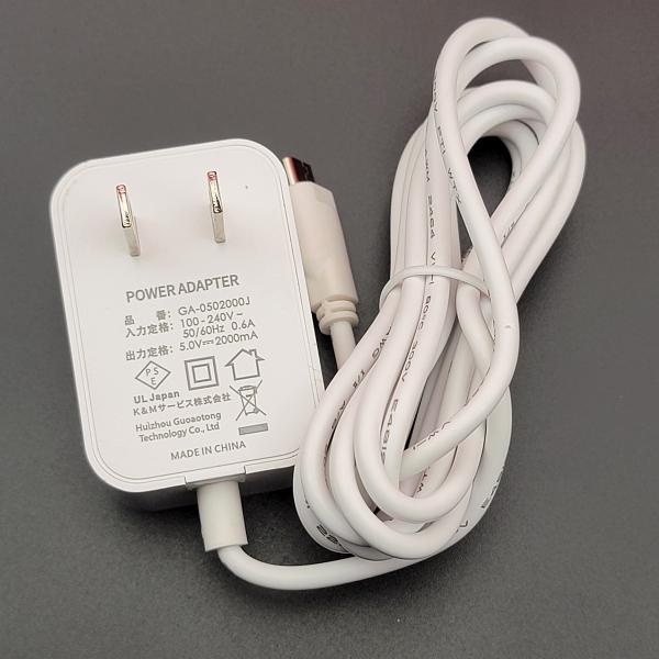 MicroUSB AC電源アダプター 5V 2A 対応 50個セット卸販売 PSE認証 1ヶ月保証 ...