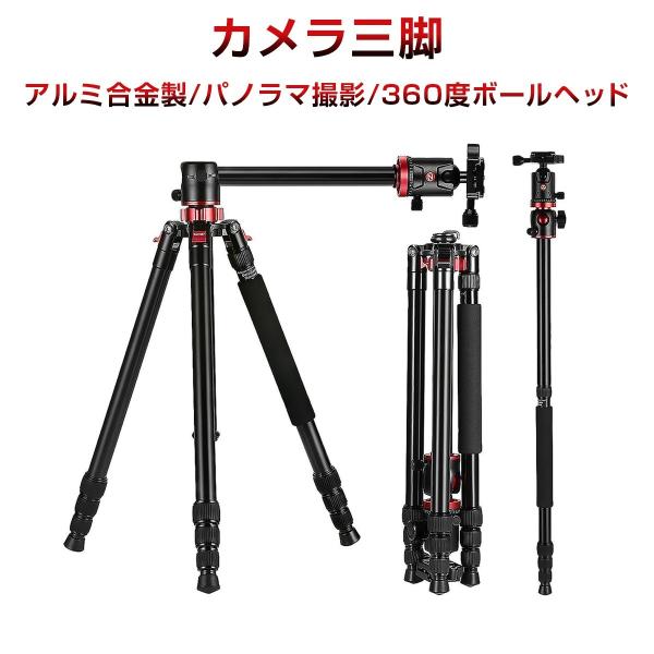 ZOMEI M8 カメラ三脚 プロ 360度ボールヘッド 高品質アルミ合金 一眼 192cm 一脚 ...