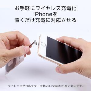 ワイヤレス充電レシーバー ワイヤレス充電化