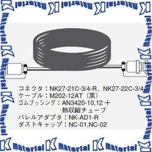 canare カナレ　マルチケーブル　30m カナレ電気 CANARE 12C30-M2 30m マルチケーブル 12ch NKコネクタ