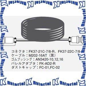 CANARE カナレ　16chマルチケーブル　16C30-M2 ① CANARE 16CH/30mマルチケーブル/M2タイプ 16C30-M2
