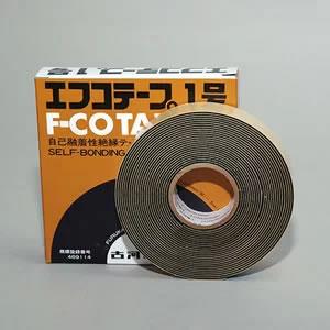 【提携倉庫から出荷】古河電工パワーシステムズ エフコテープ1号 自己融着テープ 絶縁性充填材 長さ5...