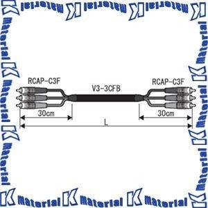 【受注生産品】 カナレ電気 CANARE 3VS03-3CFB-RCAP 3m コンポーネントケーブル RCAオス-RCAオス 赤緑青 [CNR001085]｜kmate