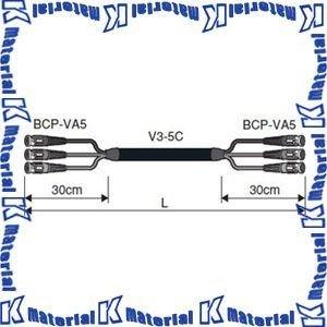 受注生産品】カナレ電気 CANARE 3VS08A-3C 8m BNCマルチケーブル 3ch