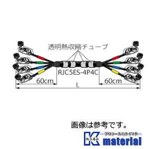 ETC6A-50-TN 移動用LANケーブル カナレ電気 CANARE 移動用LANケーブル ETC6A-50-TN 長さ50m