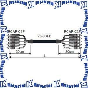 【受注生産品】 カナレ電気 CANARE 5VS02-3CFB-RCAP 2m コンポーネントケーブル RCAオス-RCAオス 赤緑青黄白 [CNR001090]｜kmate