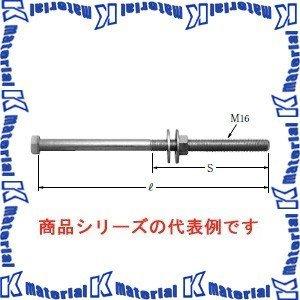 【代引不可】【個人宅配送不可】イワブチ 6BN-16-400W 六角ボルト M16 全長400mm ...