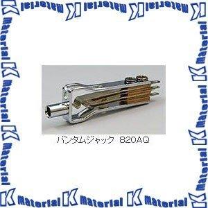 カナレ電気 CANARE 820AQ オーディオパッチ盤用バンタムジャック
