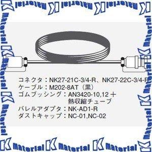 カナレ電気 CANARE 8C10-M2 10m マルチケーブル 8ch NKコネクタ