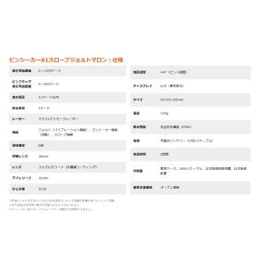 【提携倉庫から出荷】【日本正規品】ブッシュネル...の詳細画像4