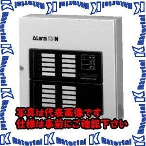 【代引不可】【個人宅配送不可】河村（カワムラ） アラーム盤　ARM ARM 20NK[KWD0713...
