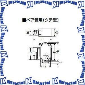 因幡電工 (送料無料) PC-2320 ペアコイル 2分3分 20m エアコン配管用