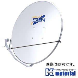 サン電子　CBD-K075B 新4K8K衛星放送対応　BS・110度CSアンテナ 75cm型 ［SN...