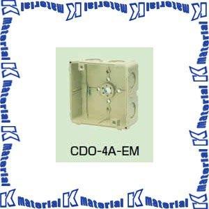 未来工業 CDO-4A-EM 1個 埋込四角アウトレットボックス 中形四角 浅型 [MR01002-1]｜kmate