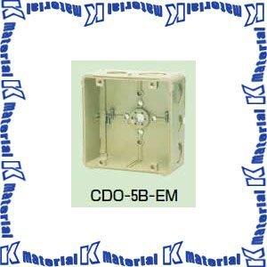 未来工業 CDO-5B-EM 1個 埋込四角アウトレットボックス 大形四角 深型 [MR01056-1]｜kmate