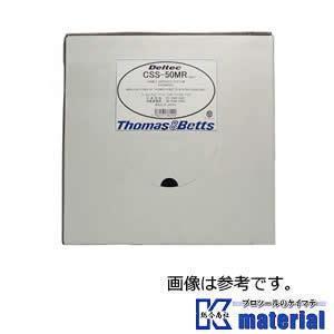 【提携倉庫から出荷】トーマスアンドベッツ デルテック ケーブルサポートシステム CSS-50MR 5...