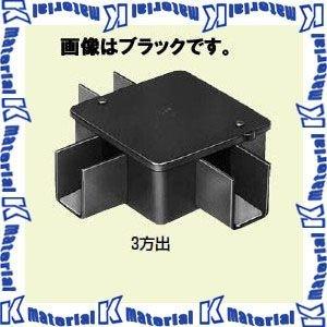 未来工業 DCP41-3 1個 インテリアダクト用 分岐ボックス 3方向出 シルバー [MR01988]｜kmate