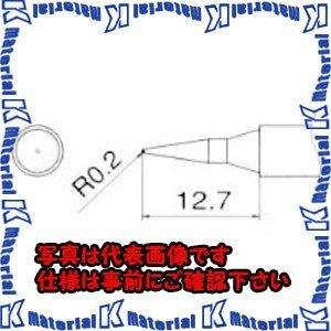 【代引不可】【個人宅配送不可】ESCO(エスコ) R0.2mm 交換用こて先 EA304AG-22 ...