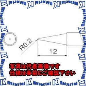 【代引不可】【個人宅配送不可】ESCO(エスコ) R0.2mm 交換用こて先 EA304AG-5 [...
