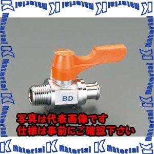 【代引不可】【個人宅配送不可】ESCO(エスコ) R 1/4"x12.0mm ボールバルブ(ドレン用...