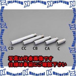 【代引不可】【個人宅配送不可】ESCO(エスコ) R1・1/4"x150mm 片ねじニップル(ステン...