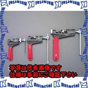 【代引不可】【個人宅配送不可】ESCO(エスコ) 3/8"-5/8"用 チェーンカッター EA501...