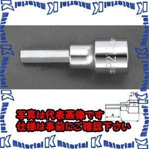 【代引不可】【個人宅配送不可】ESCO(エスコ) 3/8&quot;sqx 5mm ヘックスビットソケット E...