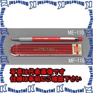 【代引不可】【個人宅配送不可】ESCO(エスコ) 2.0mm[ H]シャープペンシル(赤) EA76...