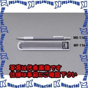 【代引不可】【個人宅配送不可】ESCO(エスコ) 2.0mm[2H]シャープペンシル EA765ME...