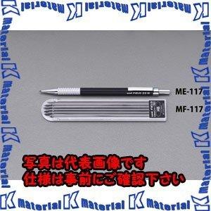 【代引不可】【個人宅配送不可】ESCO(エスコ) 2.0mm[HB]シャープペンシル EA765ME...