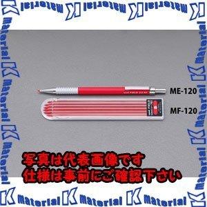 【代引不可】【個人宅配送不可】ESCO(エスコ) 2.0mm[H ]シャープペンシル(赤) EA76...